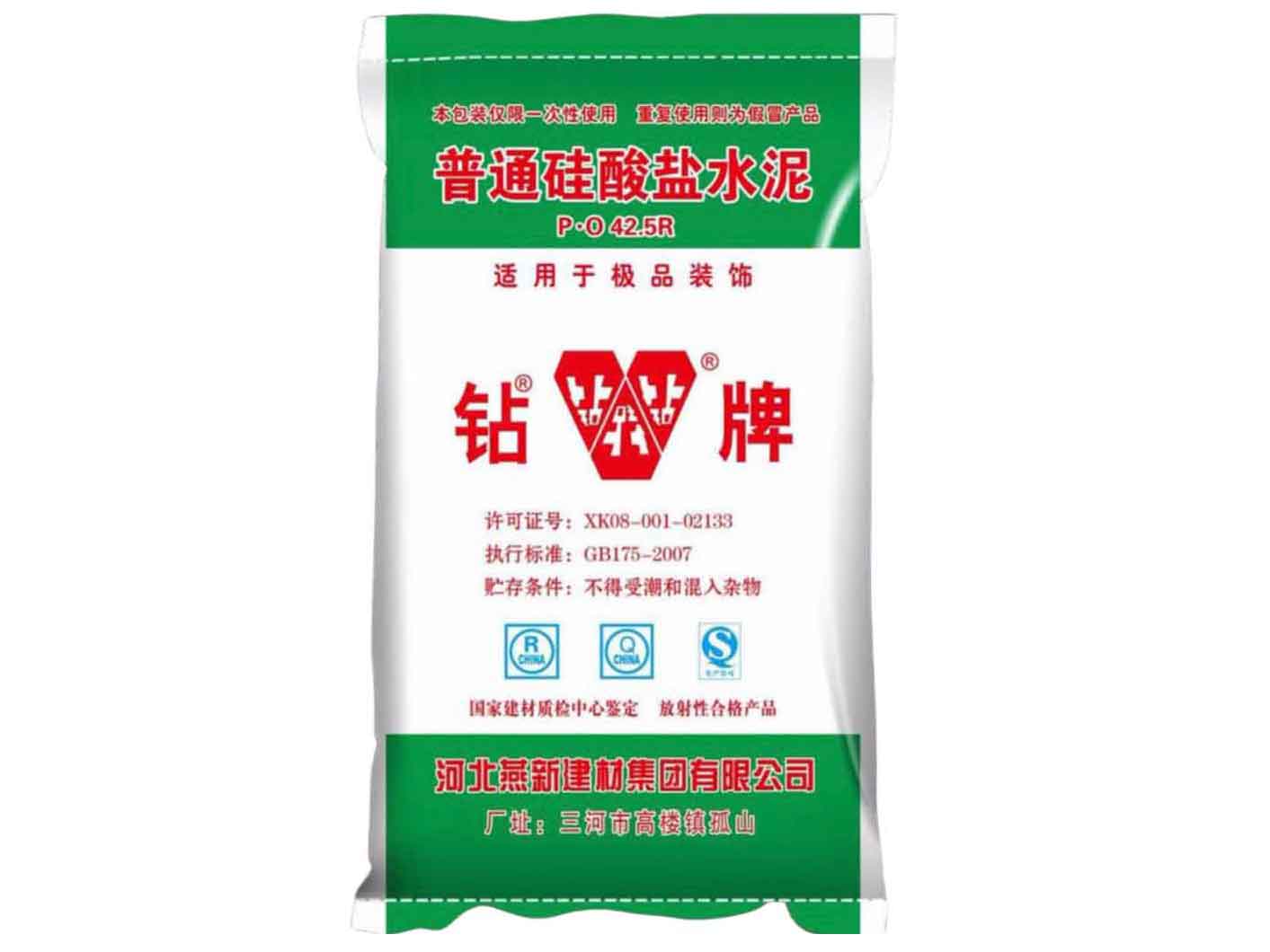 钻牌水泥42.5