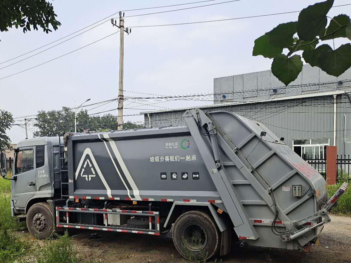 垃圾压缩车